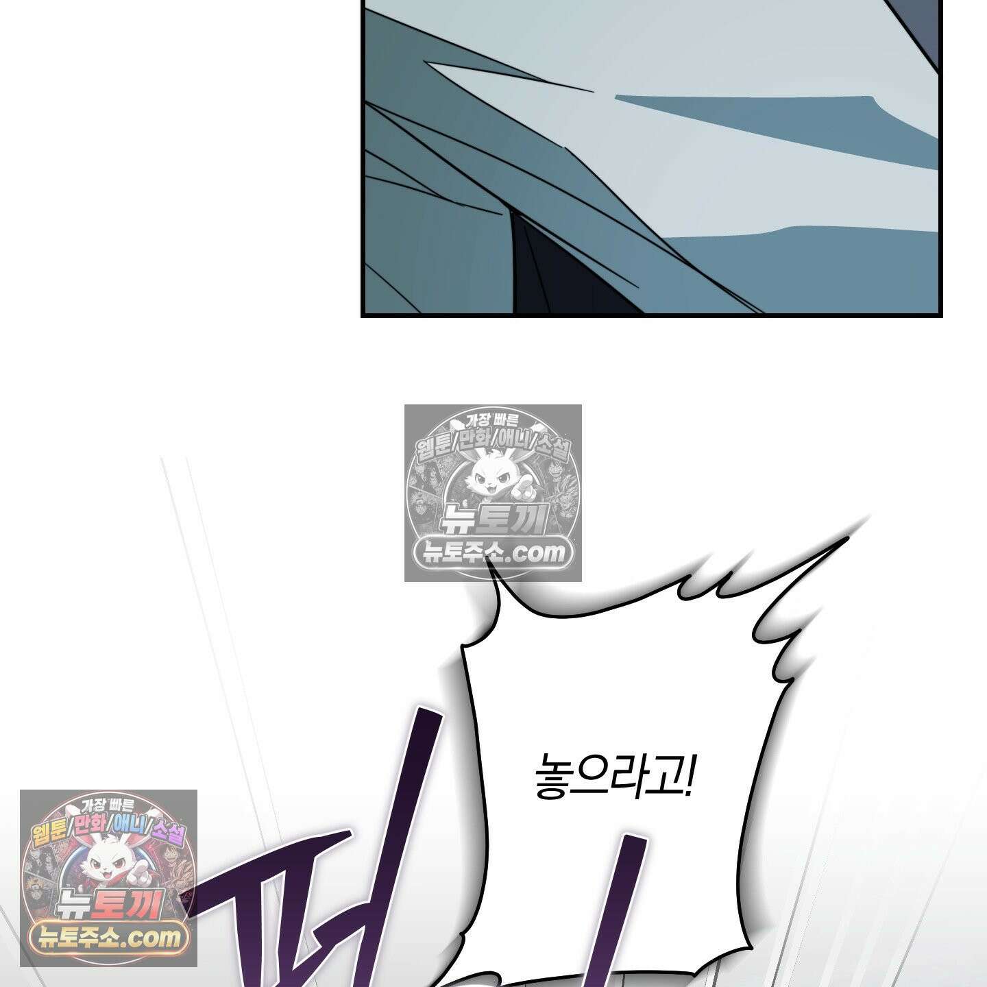 짝사랑 필승법 31화 71