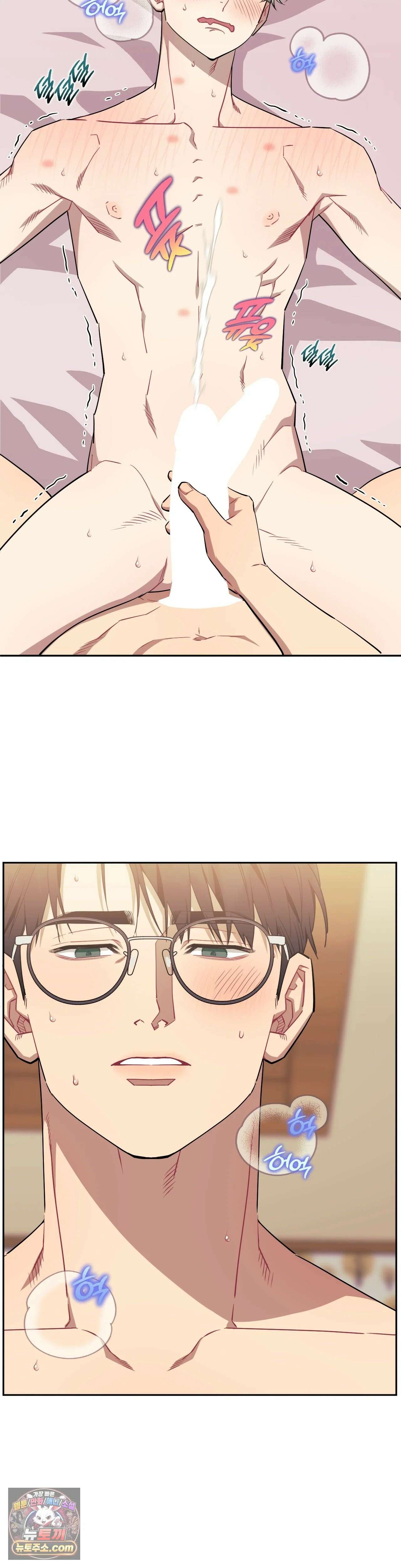 남보다 못한 사이 92화 9