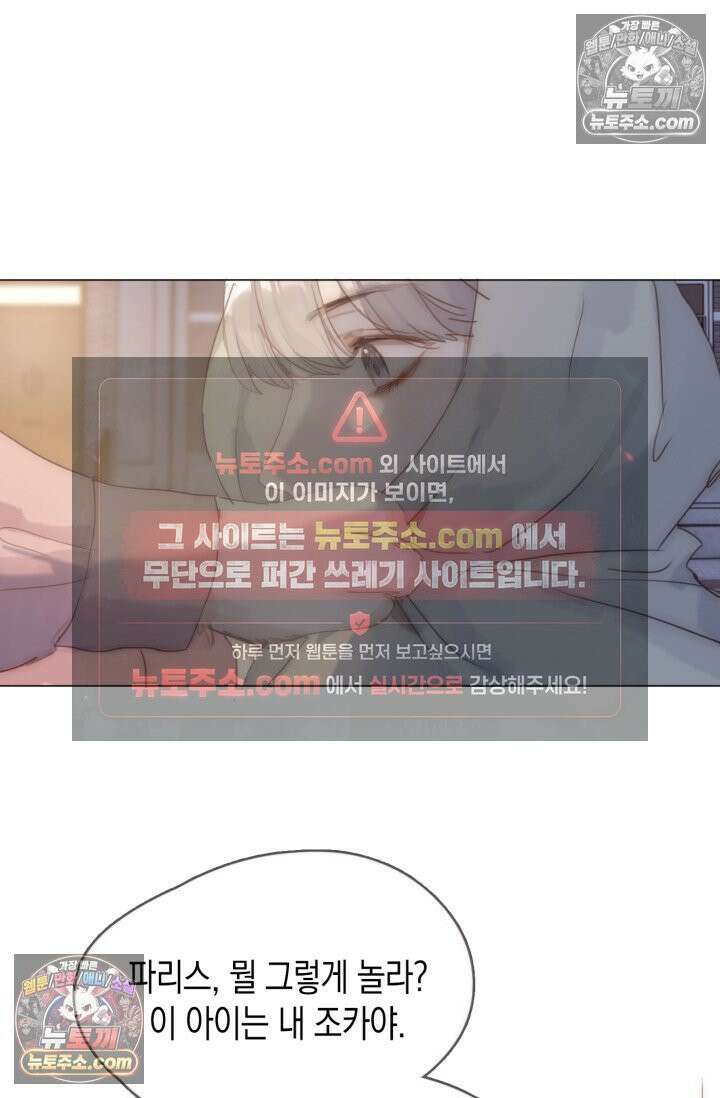 하드코어 헌팅 84화 2