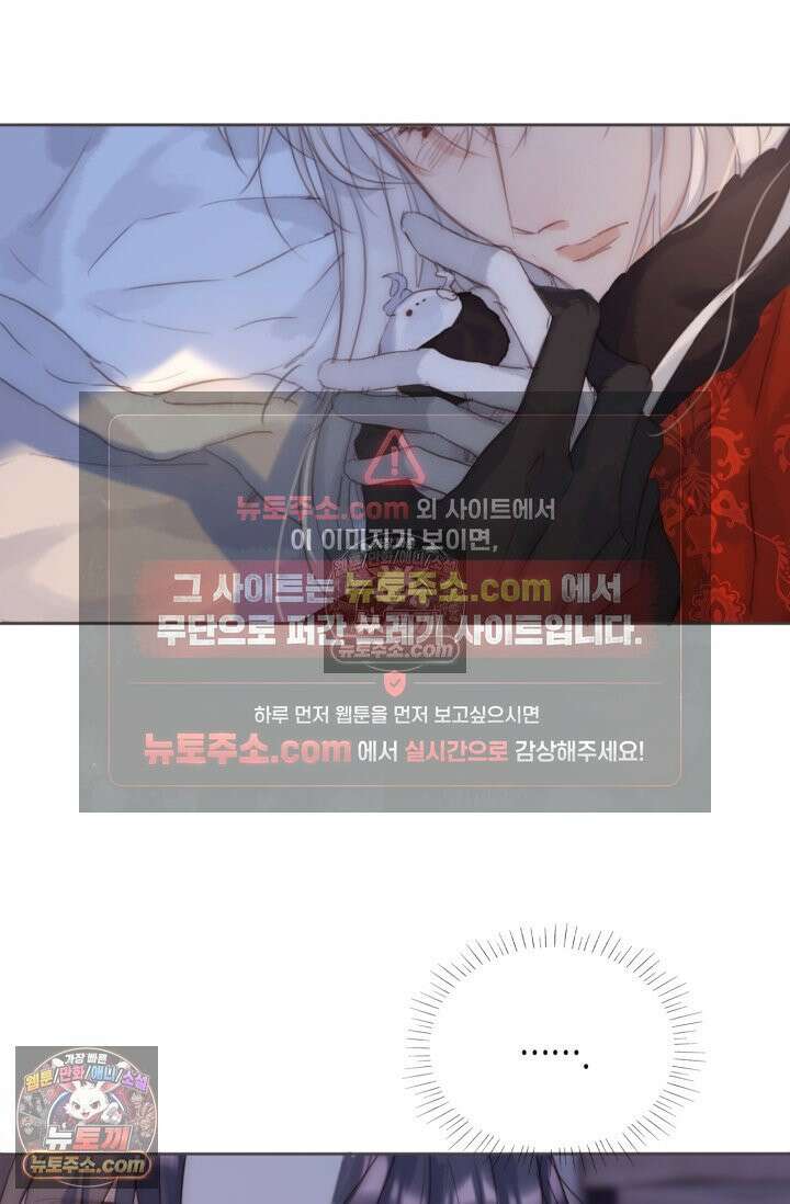 하드코어 헌팅 94화 4