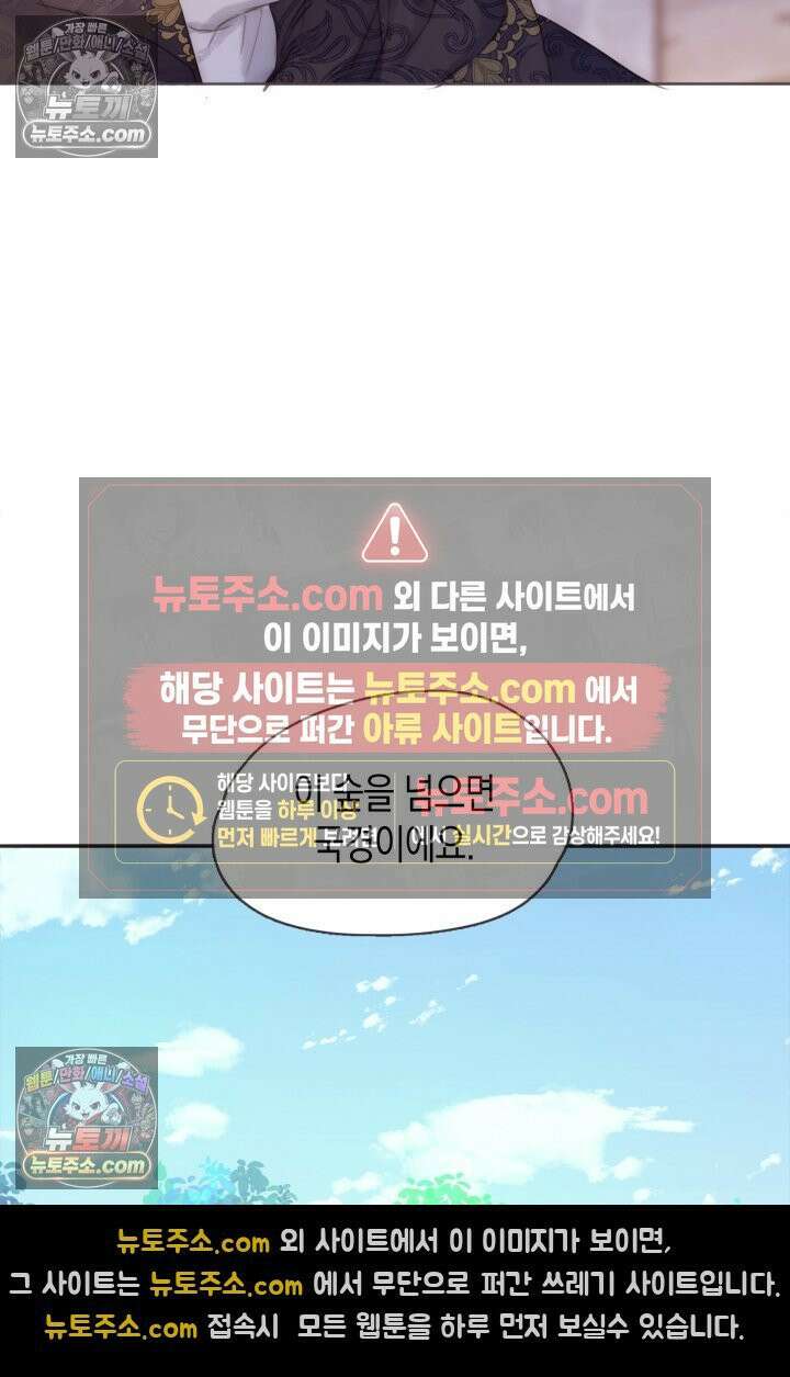 하드코어 헌팅 94화 6