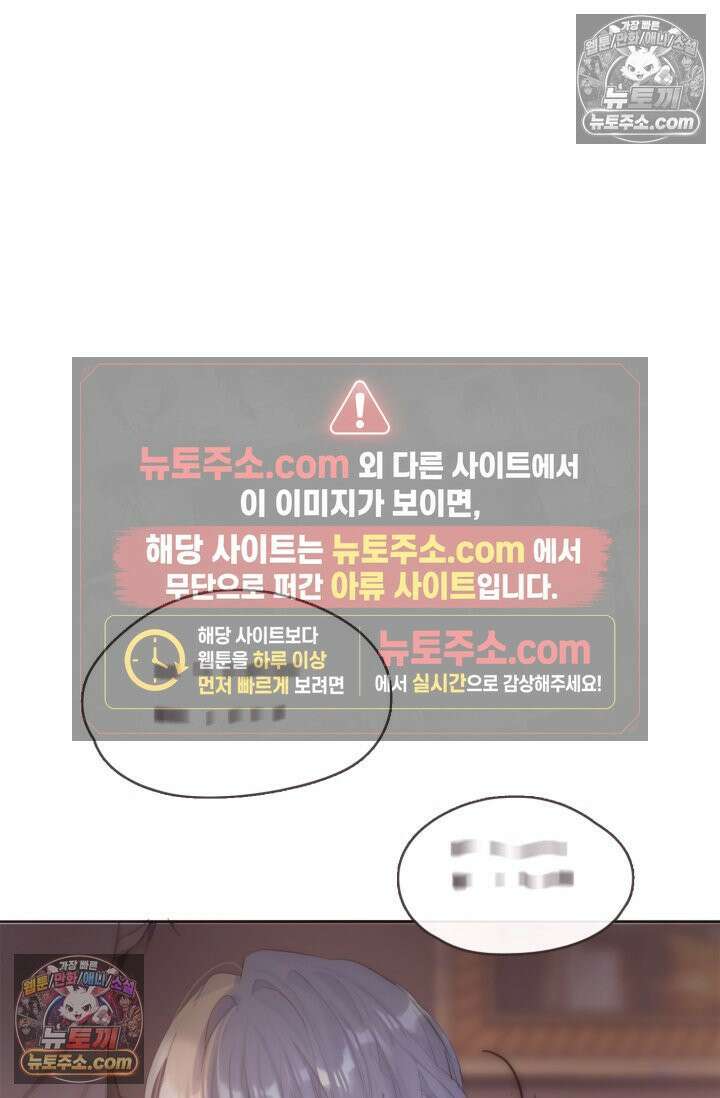 하드코어 헌팅 104화 2