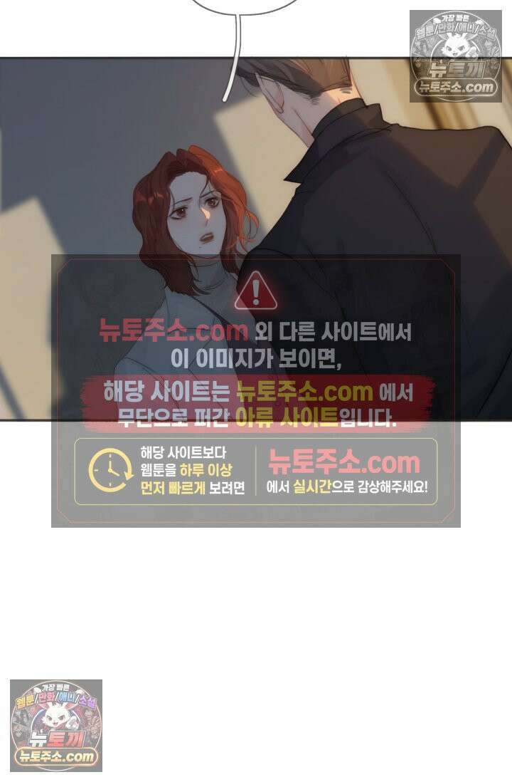 하드코어 헌팅 104화 18