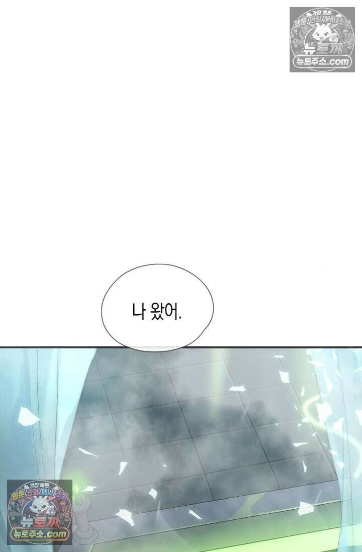 하드코어 헌팅 104화 19