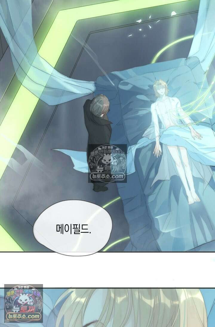 하드코어 헌팅 104화 20
