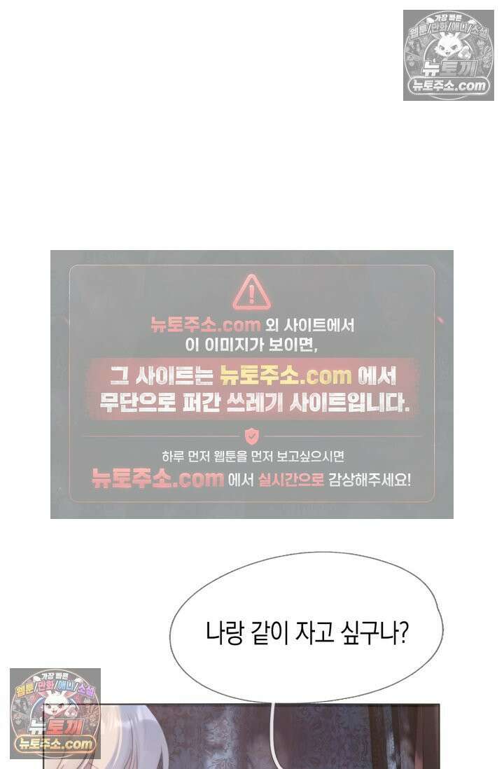 하드코어 헌팅 104화 48