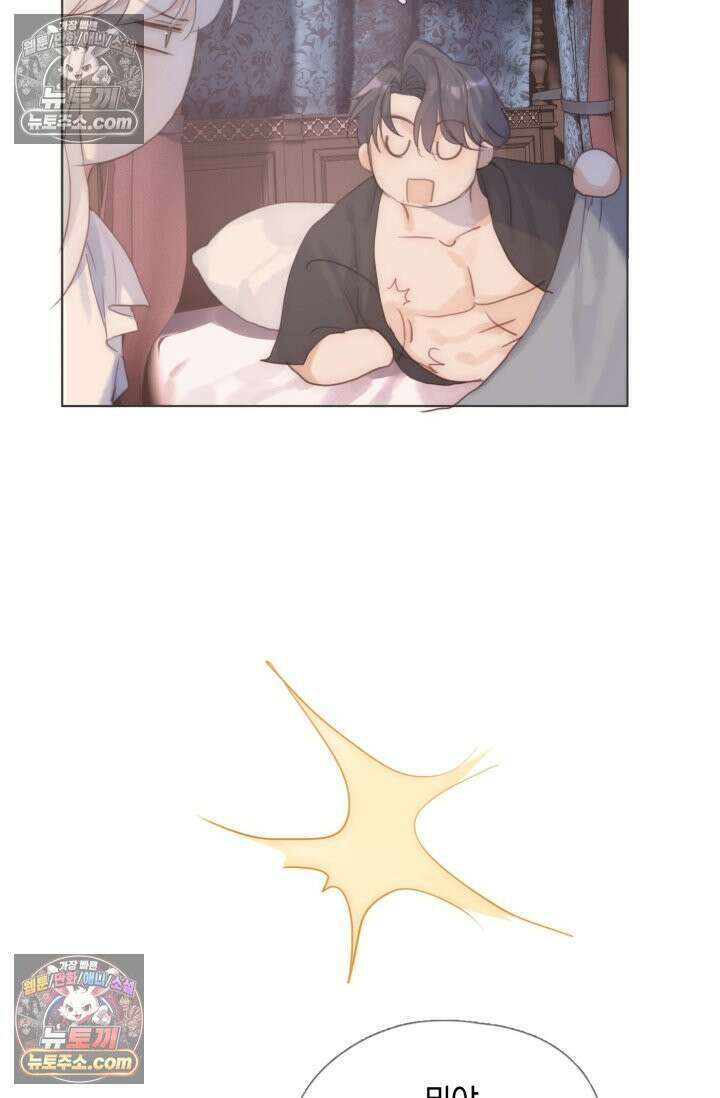 하드코어 헌팅 104화 49