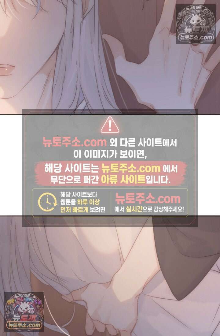 하드코어 헌팅 104화 57
