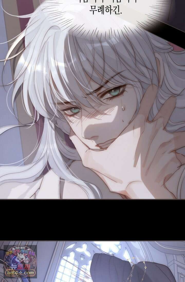 하드코어 헌팅 114화 6