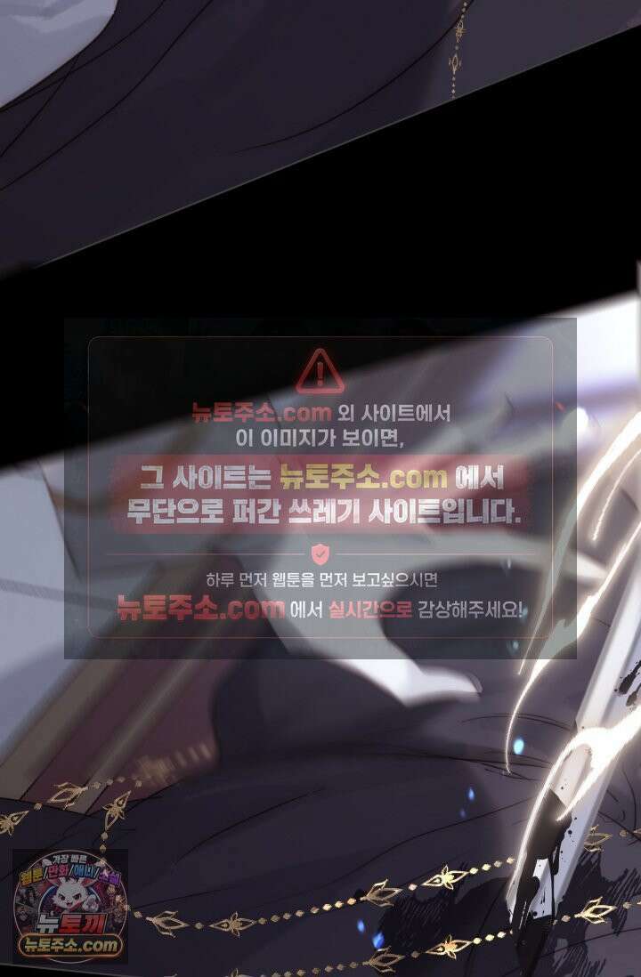 하드코어 헌팅 114화 11