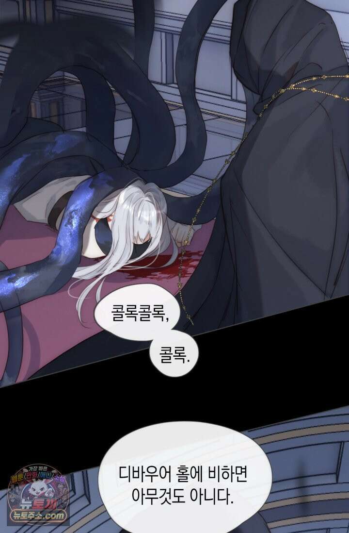 하드코어 헌팅 114화 17