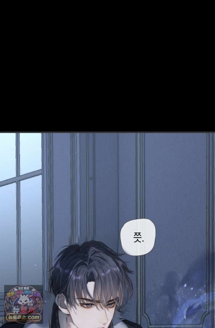 하드코어 헌팅 114화 26