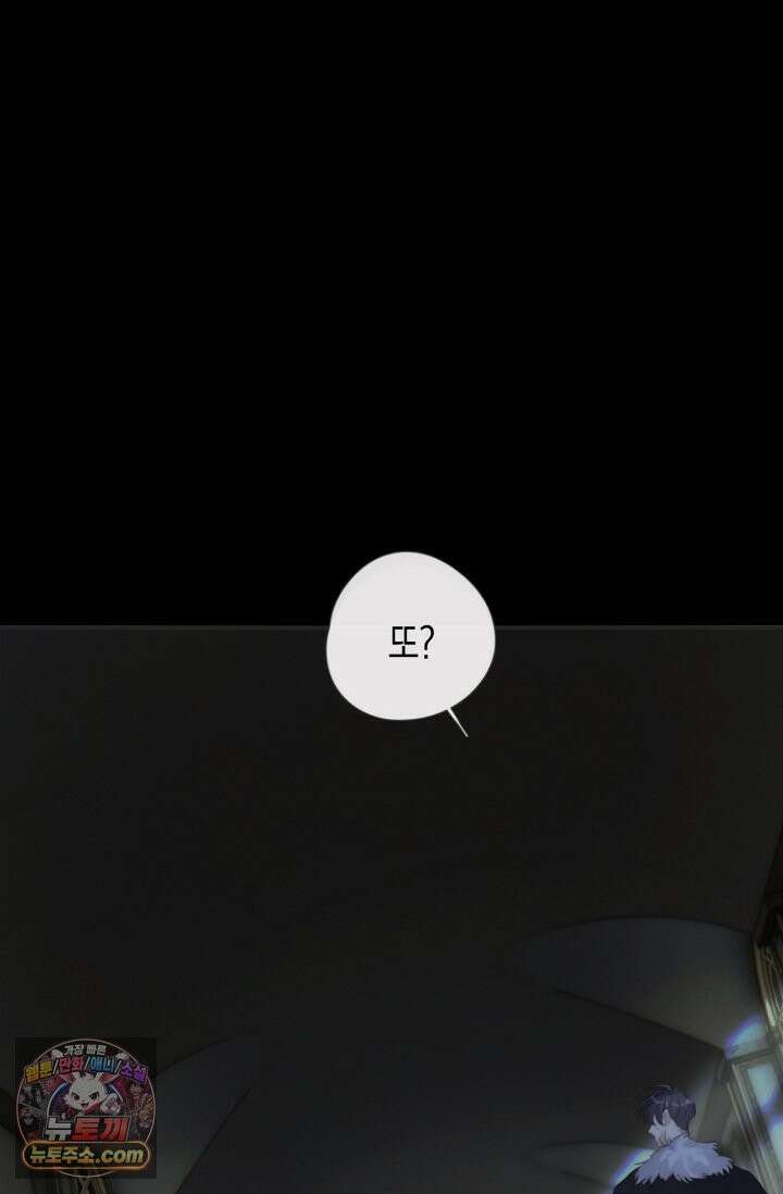 하드코어 헌팅 114화 32