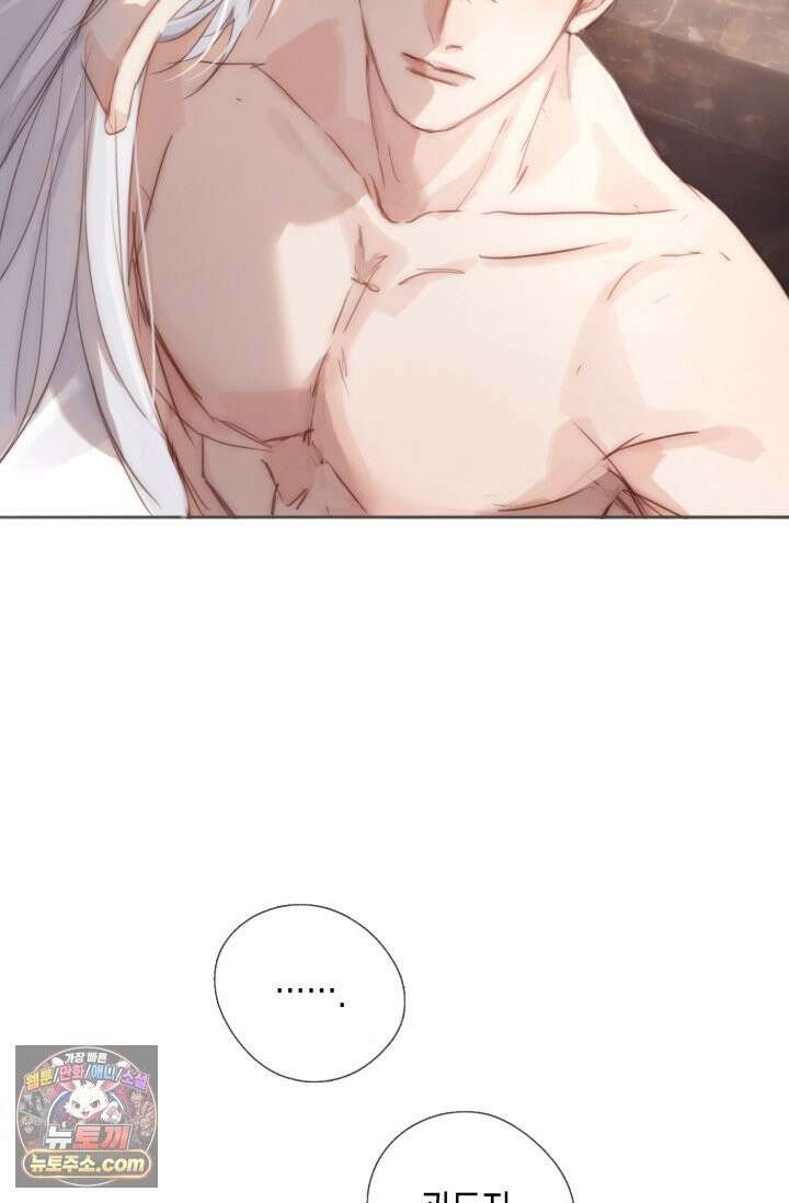 하드코어 헌팅 124화 9