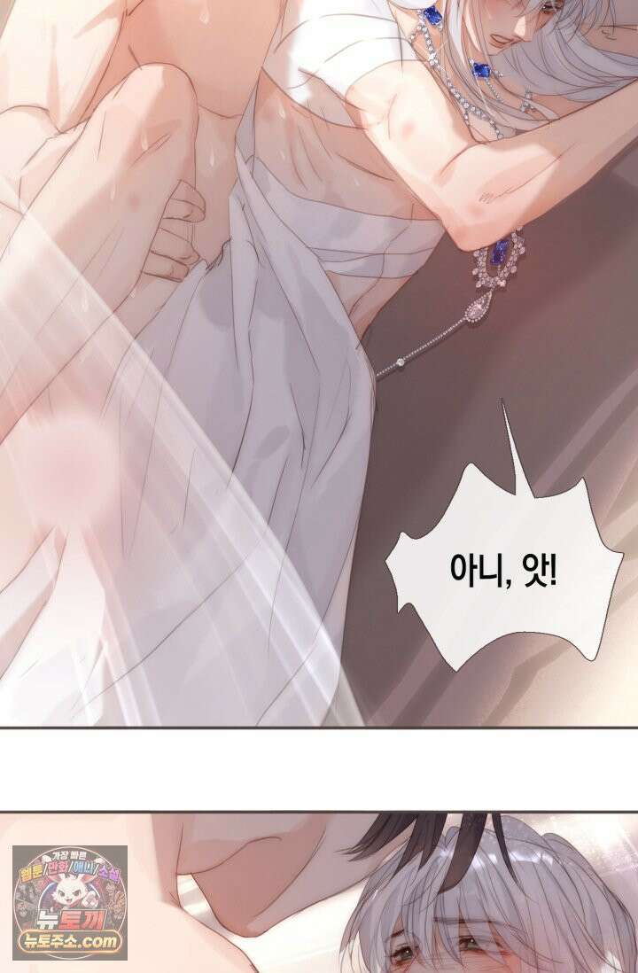 하드코어 헌팅 124화 23