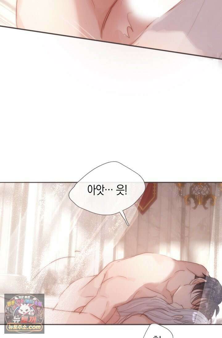 하드코어 헌팅 124화 25