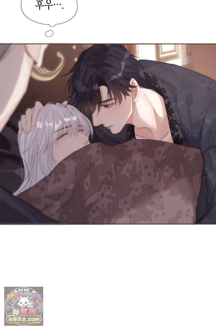 하드코어 헌팅 124화 33