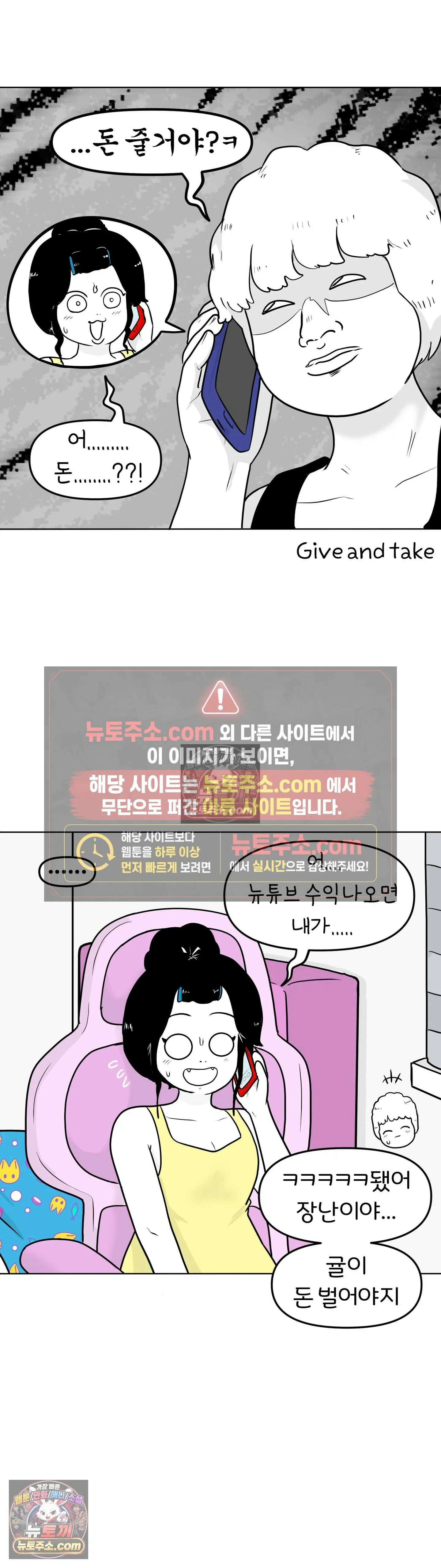 매운맛 커플 귤집자 조현태 8