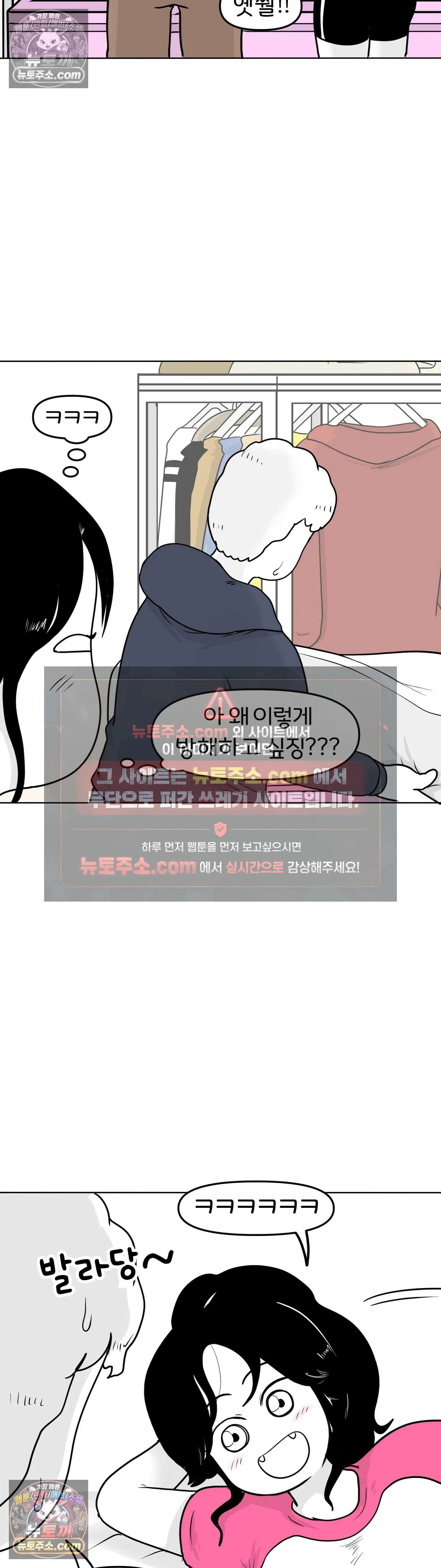 매운맛 커플 귤집자 조현태 29