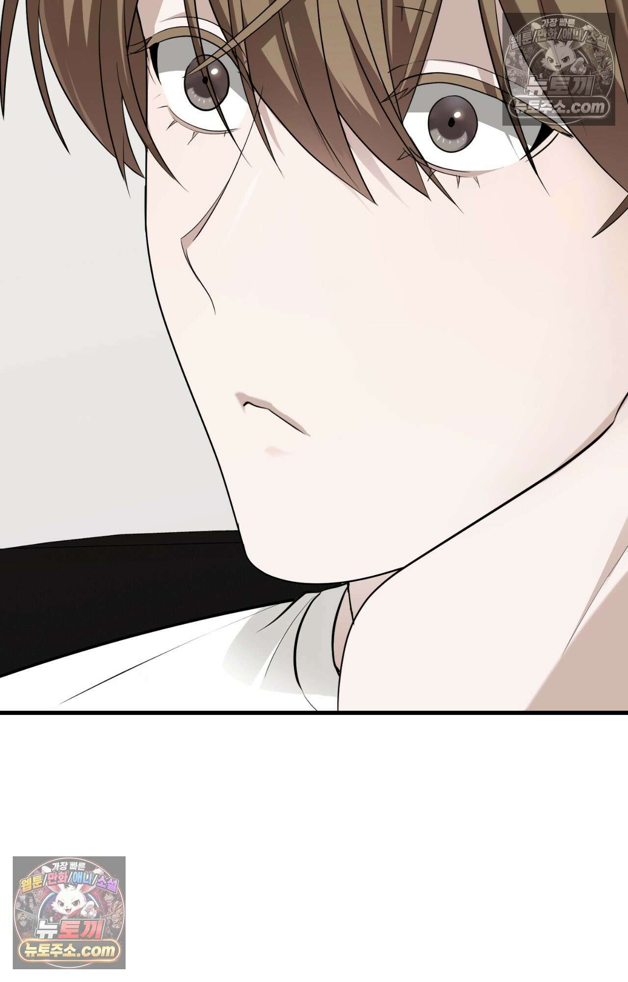 이웃집 길드원 68화 8