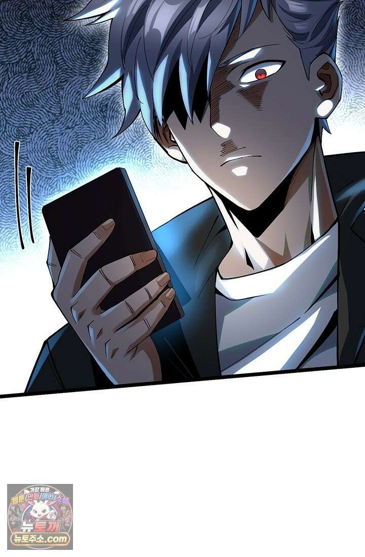 S급 흑마법사로 레벨업 54화 18