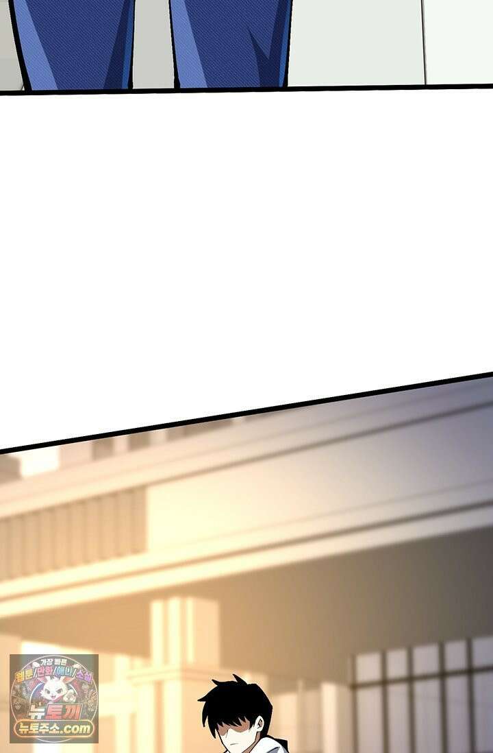 S급 흑마법사로 레벨업 54화 28