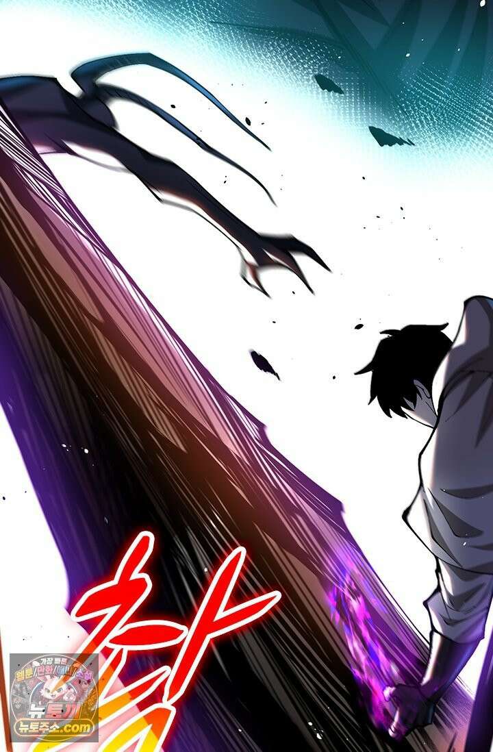 S급 흑마법사로 레벨업 54화 33