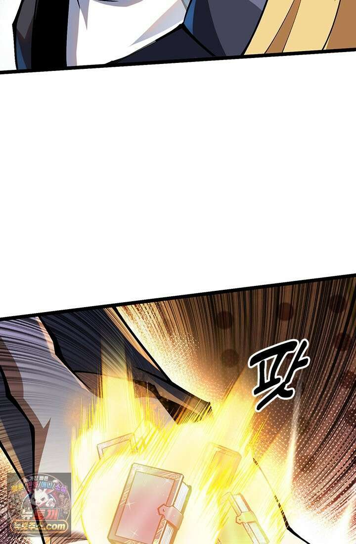 S급 흑마법사로 레벨업 54화 67