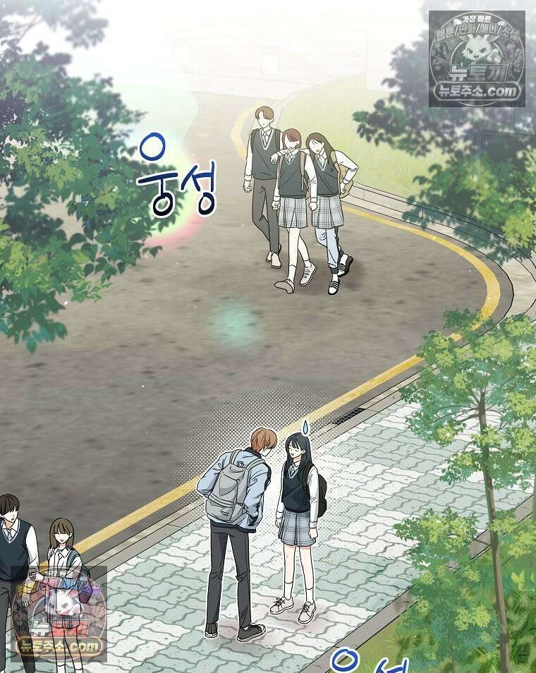 친구라고 하기에는 6화 2