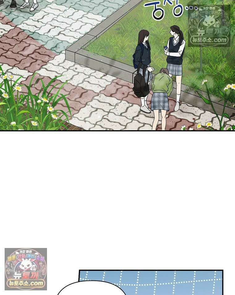 친구라고 하기에는 6화 3