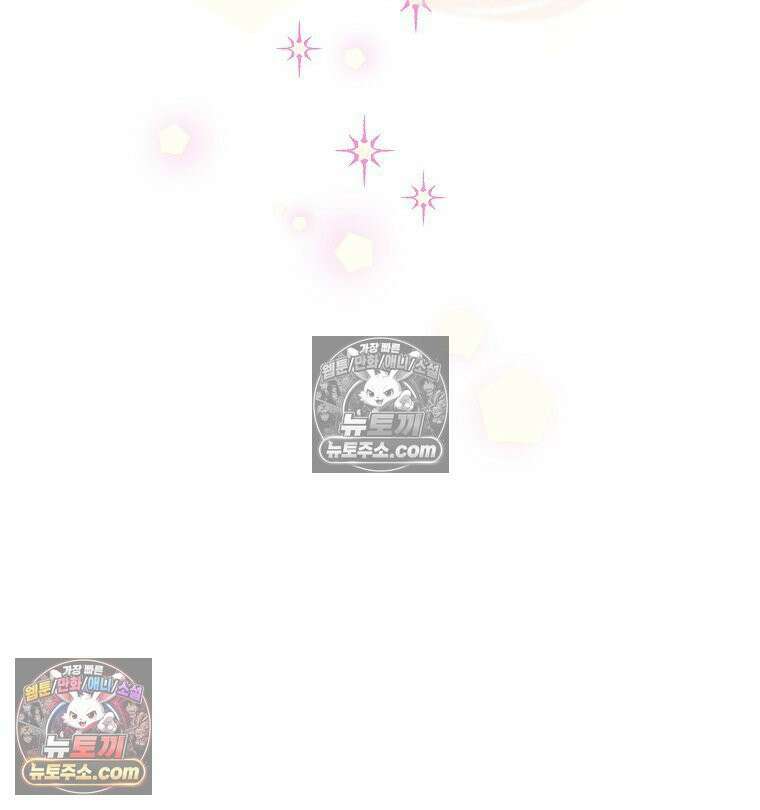 친구라고 하기에는 6화 21