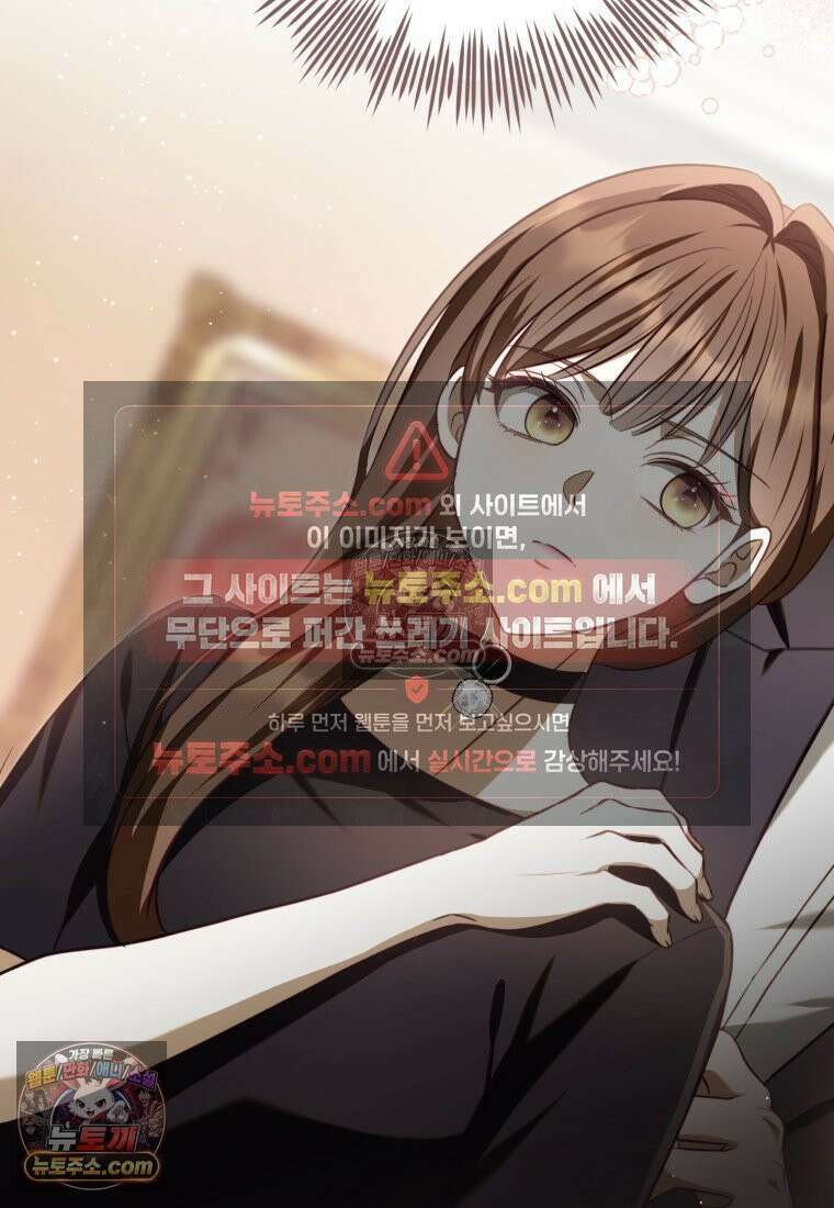 죽은 아내가 돌아왔다 19화 13