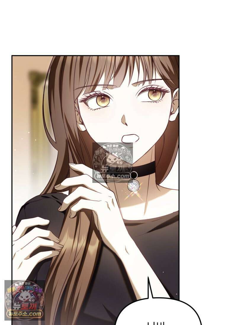 죽은 아내가 돌아왔다 19화 19