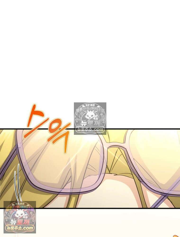 랭커는 오늘도 은퇴를 꿈꾼다 21화 10