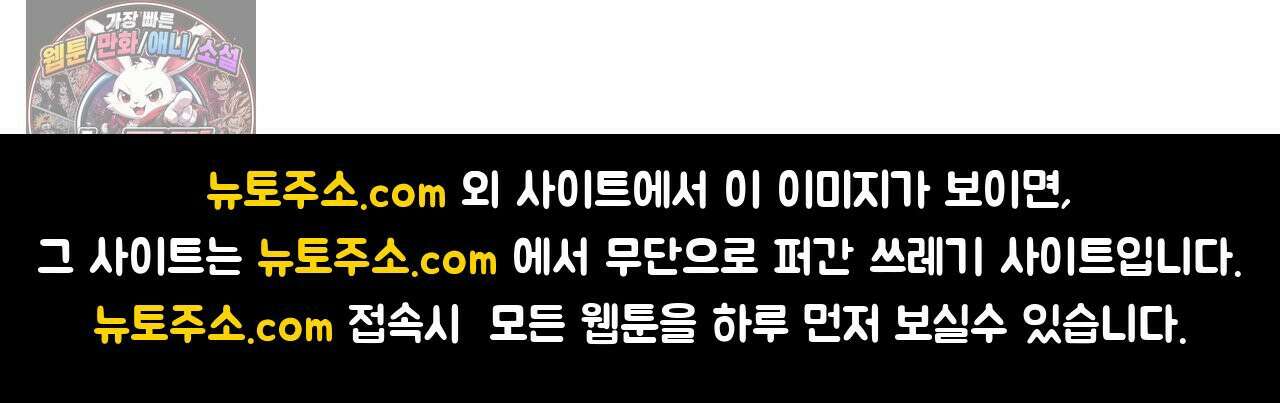 토이 대디(TOY DADDY) 에필로그 1부 후기 7