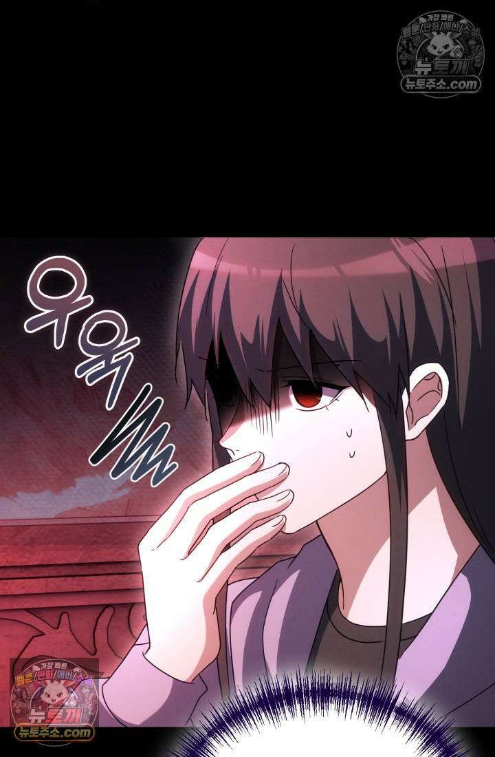 랭커는 오늘도 은퇴를 꿈꾼다 40화 18