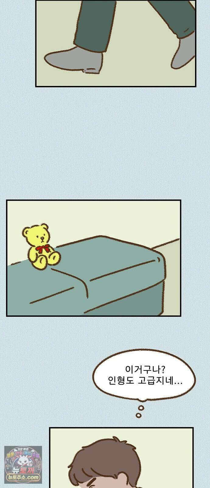 추억이 찾아오는 가게 103． 추억 백셋, 14