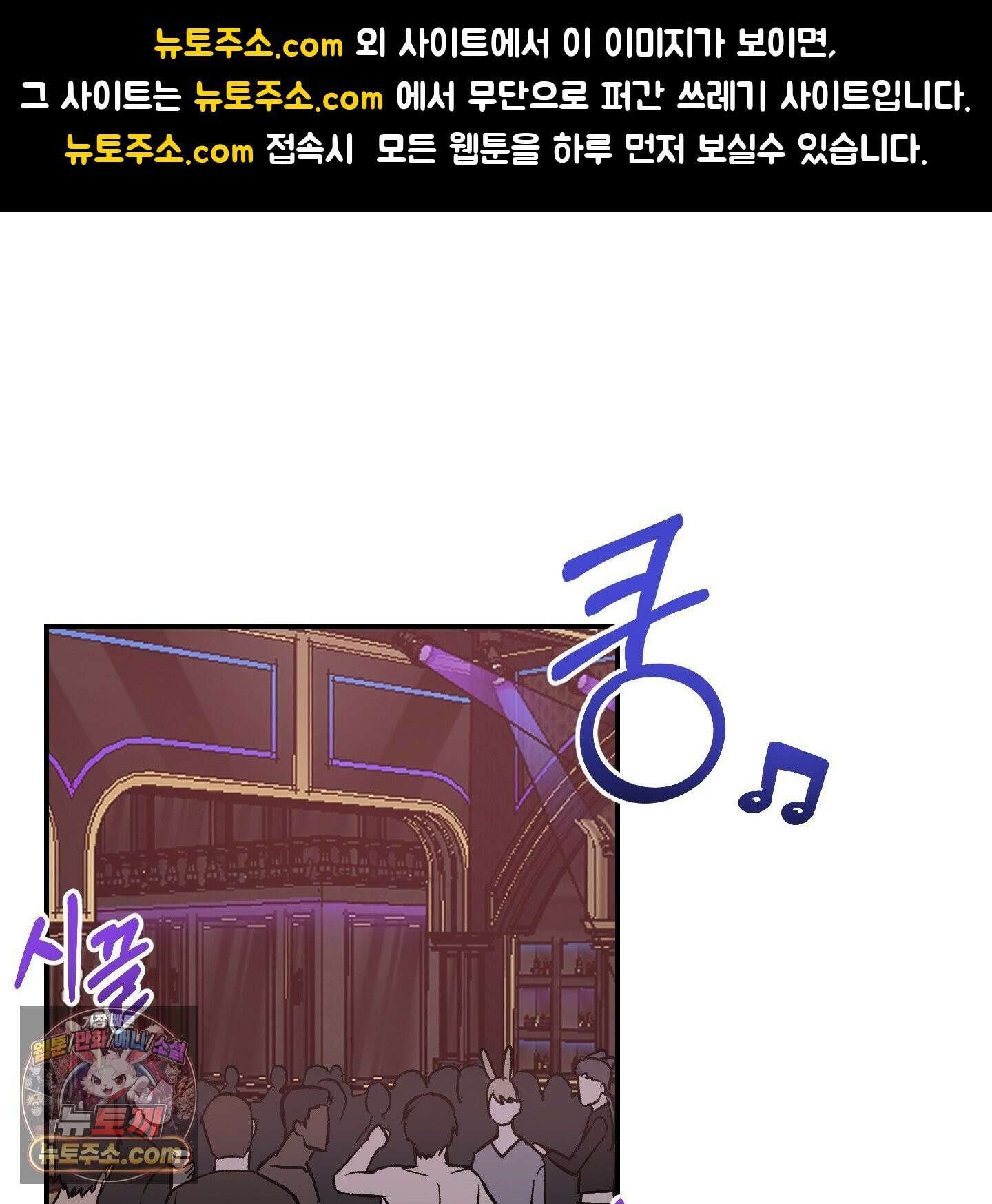 선배, 이거 연구 맞아요? 1화 1