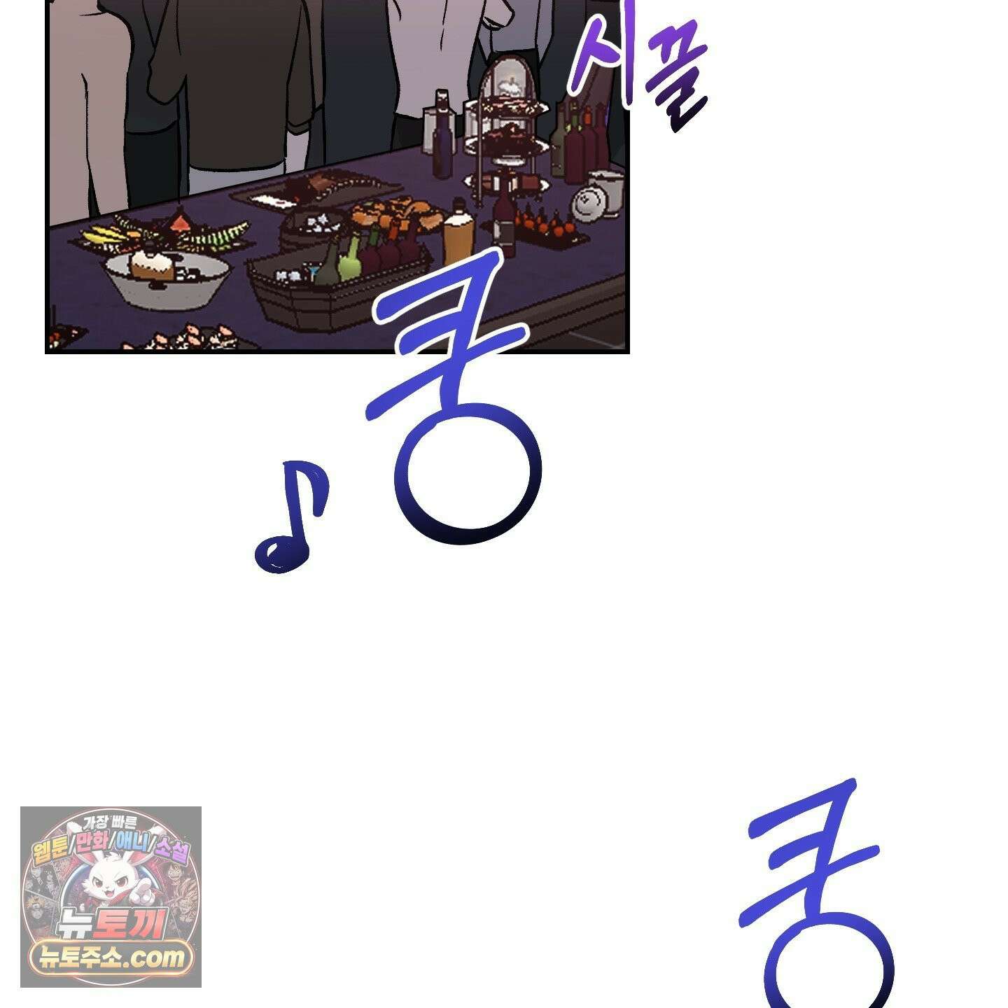 선배, 이거 연구 맞아요? 1화 2