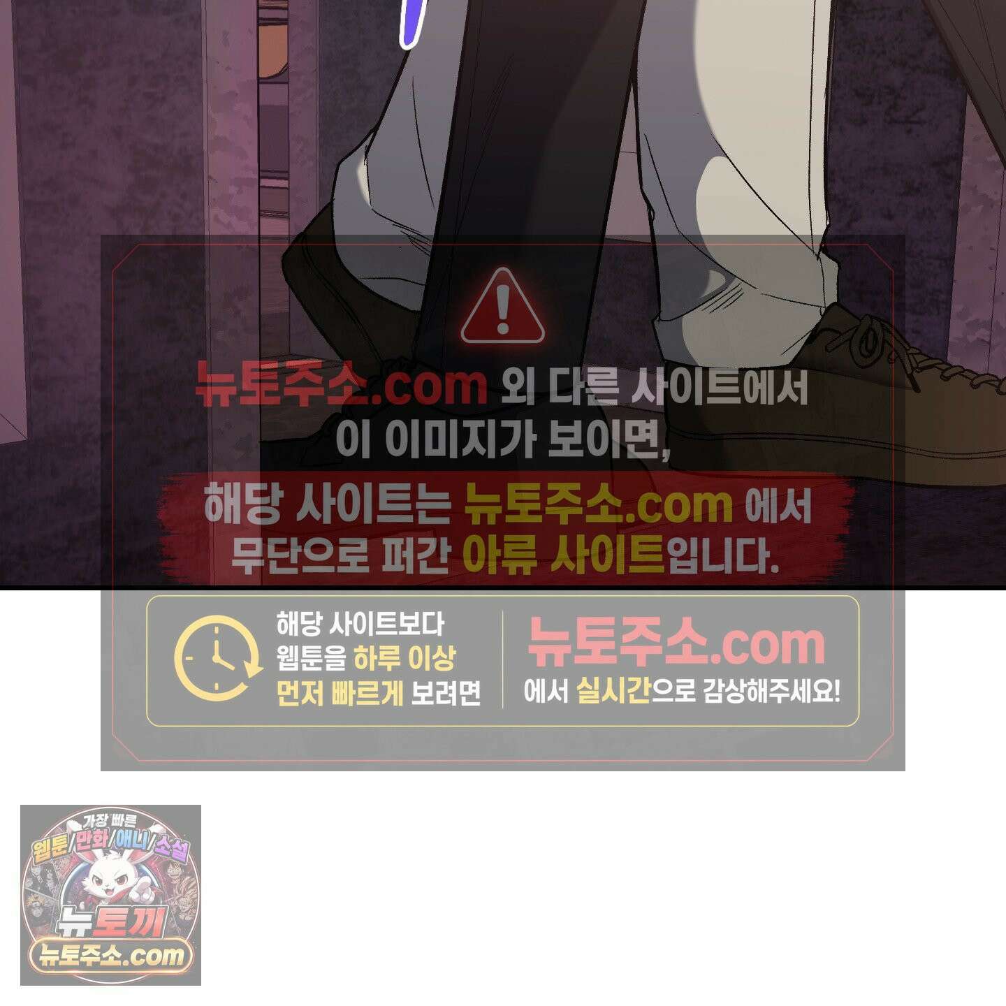 선배, 이거 연구 맞아요? 1화 5