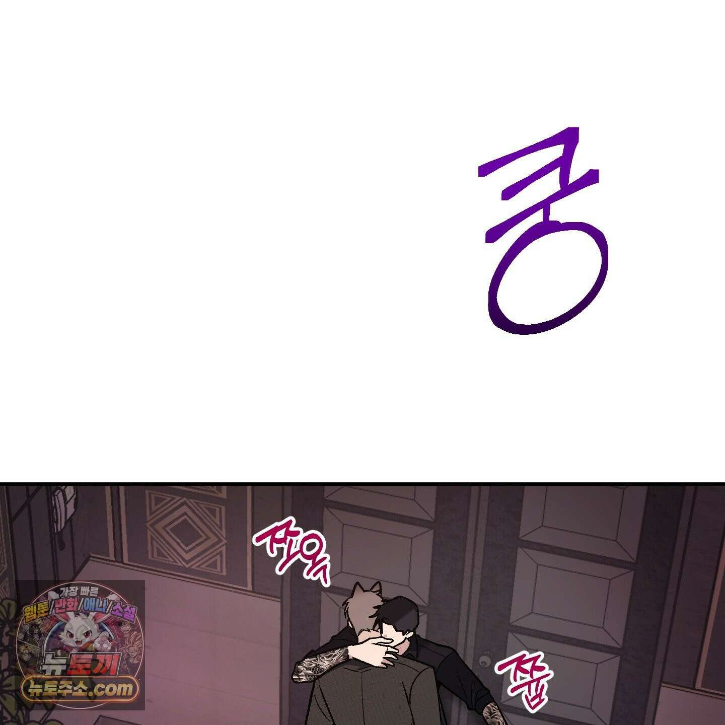 선배, 이거 연구 맞아요? 1화 6