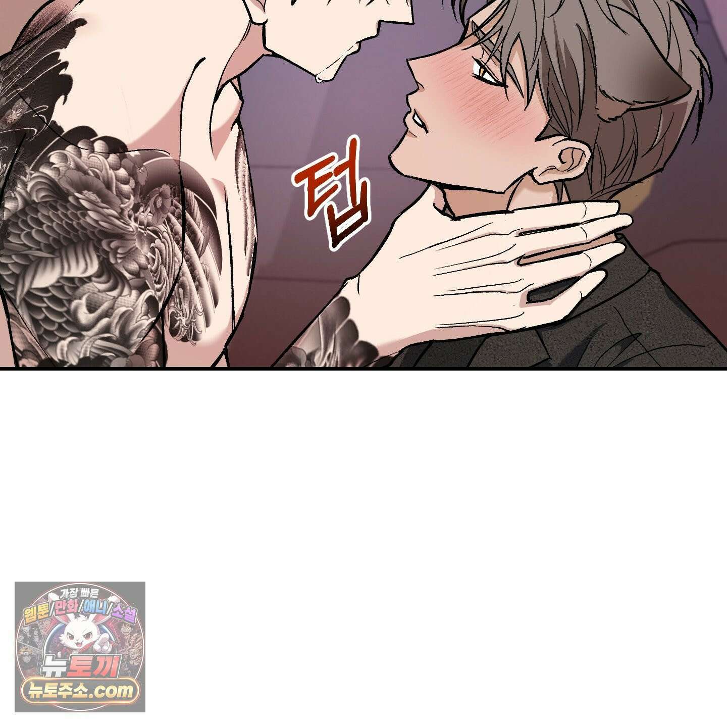 선배, 이거 연구 맞아요? 1화 18