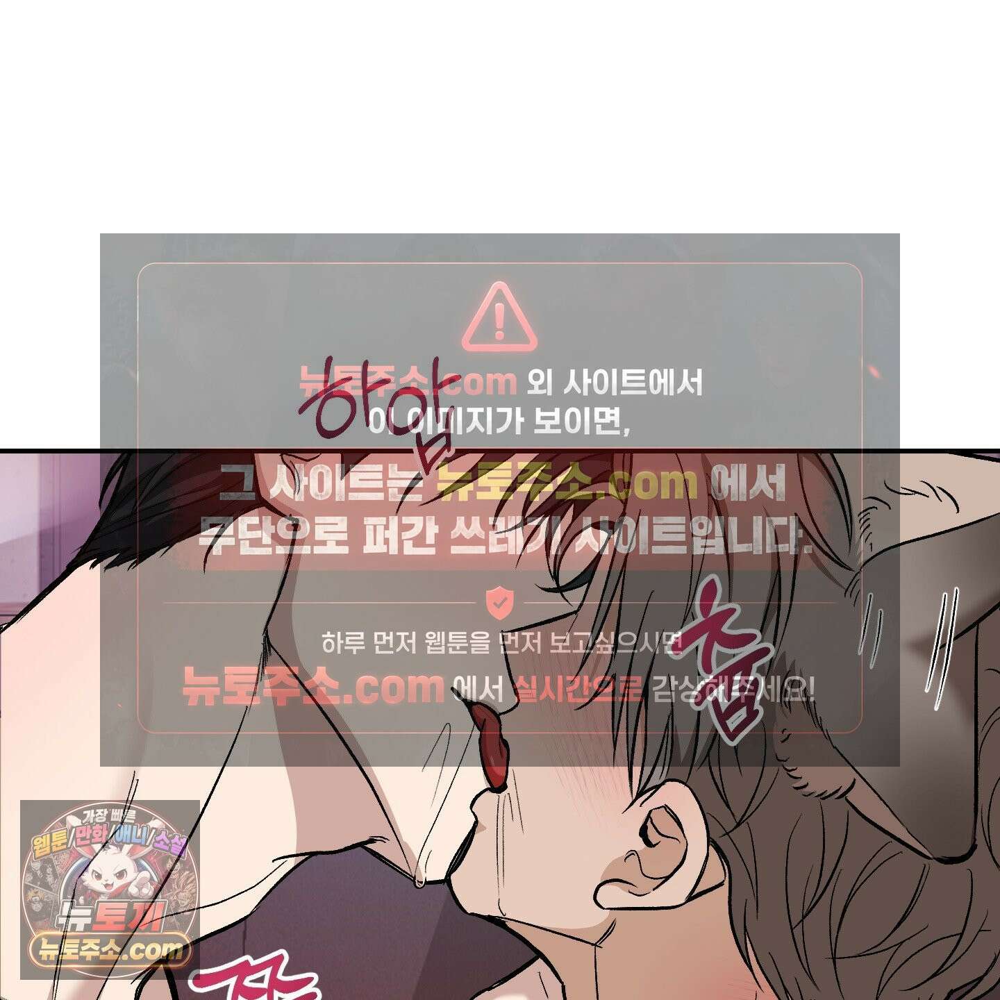 선배, 이거 연구 맞아요? 1화 19