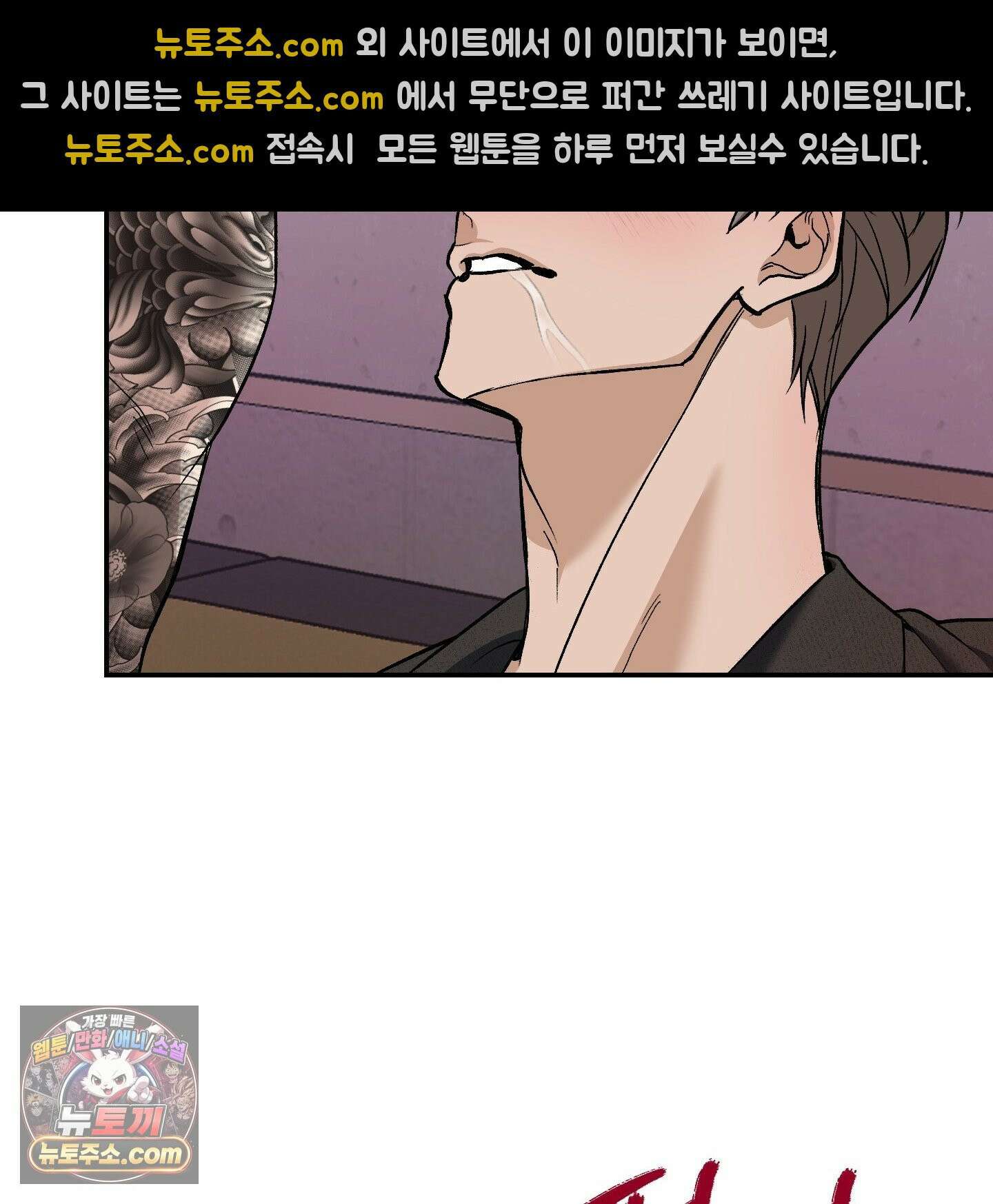 선배, 이거 연구 맞아요? 1화 23