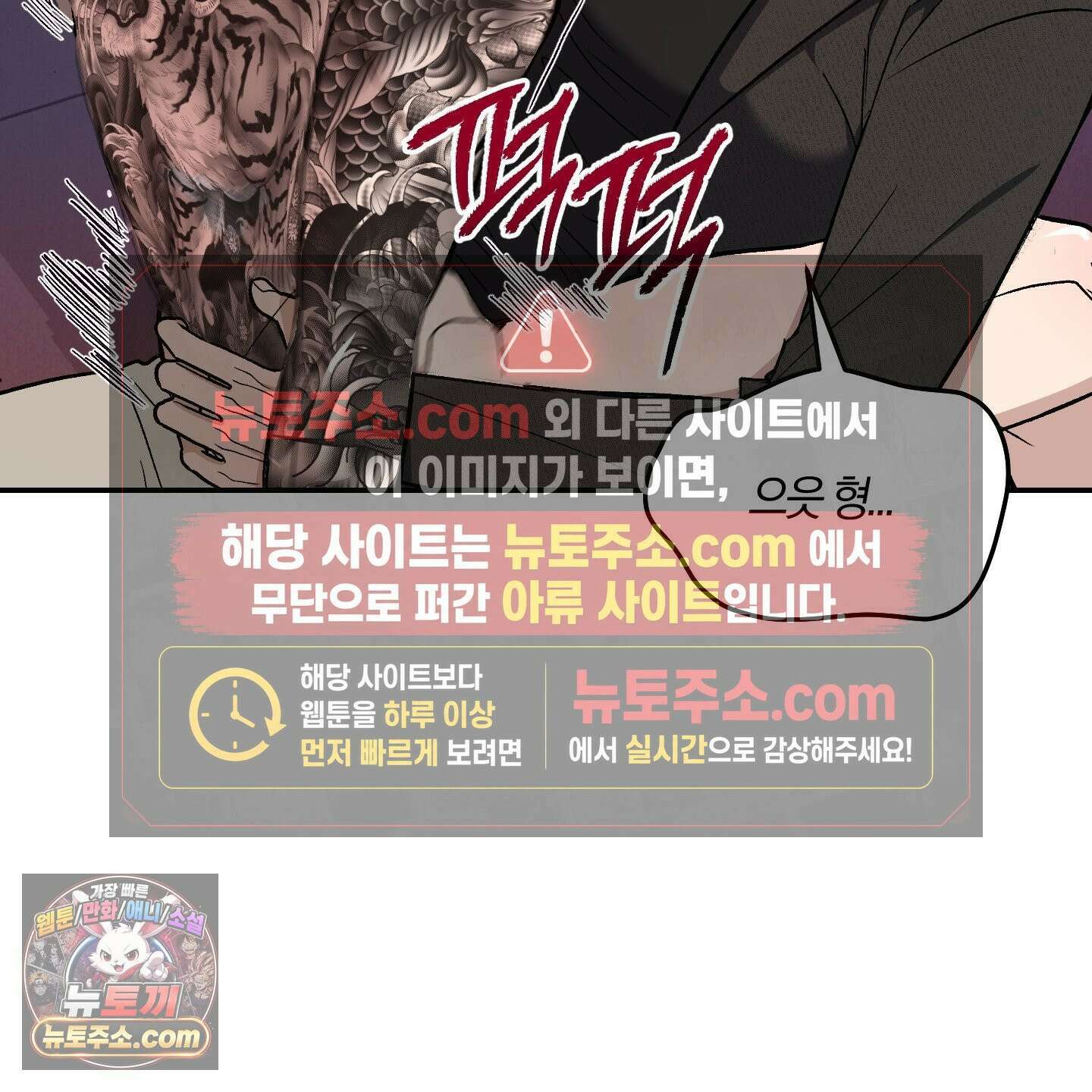 선배, 이거 연구 맞아요? 1화 25
