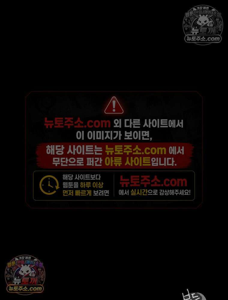 디 마이너스 4화 5
