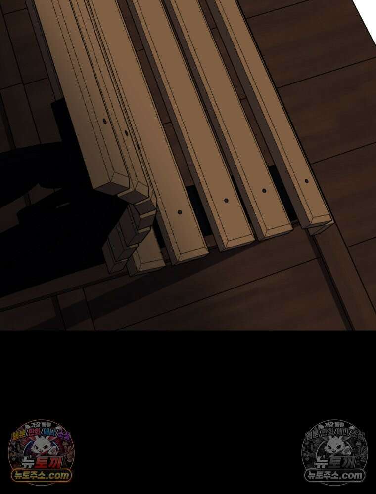 디 마이너스 4화 11