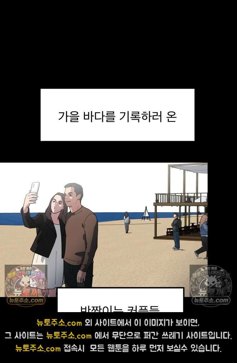디 마이너스 4화 15