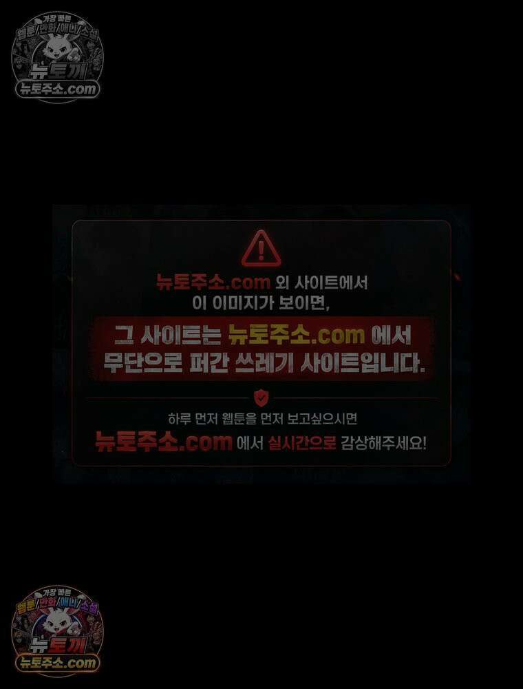 디 마이너스 4화 18