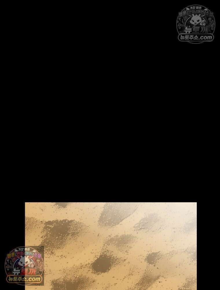 디 마이너스 4화 27